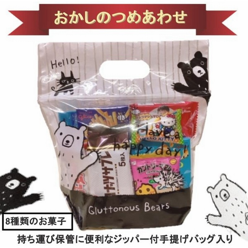 海外輸入】 地域限定送料無料 ヤスイフーズ 感謝柿ピー 20コ入りセット 5袋 花柄ラッピング おかしのマーチ omtma5682k qdtek.vn