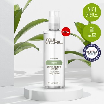 Paul Mitchell Super Skinny Serum 250ml (RENEWAL)