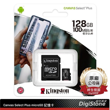 【贈SD收納盒】金士頓 128GB 128G U1 C10 A1 microSDXC R100MB/s 4K記憶卡X1 【終身保固】
