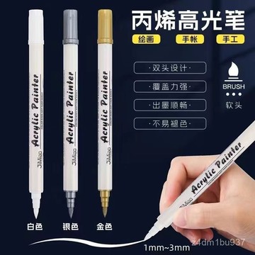 臺灣有貨⚡丙烯馬克筆雙頭白色光筆 繪畵防水美術軟頭專用掉色手繪diy塗鴉筆 馬克筆 防水耐用 兩頭 塊根多肉專用 GXM