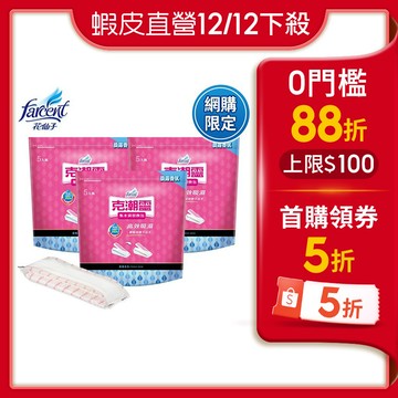 【蝦皮直營】克潮靈 集水袋補充包/環保除濕桶補充包-晨露香氛(共15入~箱購)