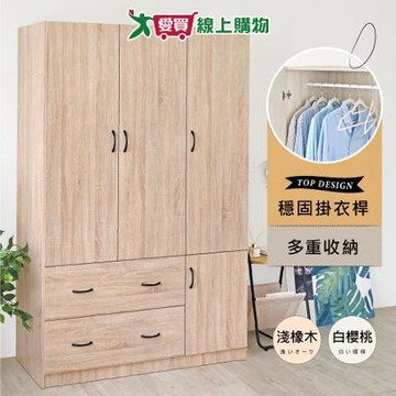 HOPMA 美背艾瑪四門二抽衣櫃 台灣製造 衣櫥 臥室收納 大容量置物 A-【愛買】