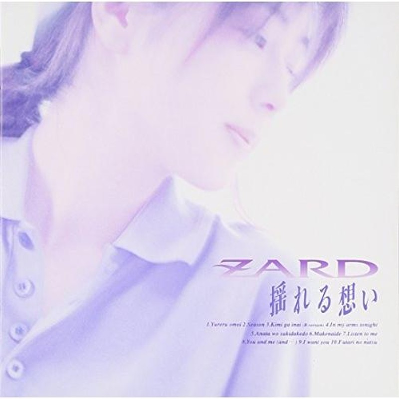 CD/ZARD/揺れる想い | LINEショッピング