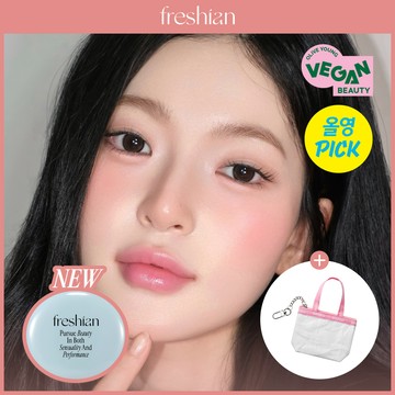 freshian Egg-like Cream Blush (Set/Single) (14 Colors)