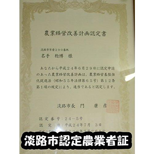 名手農園 淡路島産赤じゃがいも(レッドムーン) 販売中　2023年産５kg 販売中!