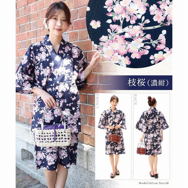 浴衣⭐︎新品未使用 甚平 レディース パジャマ ルームウェア 大人用 女性用 花車 桜