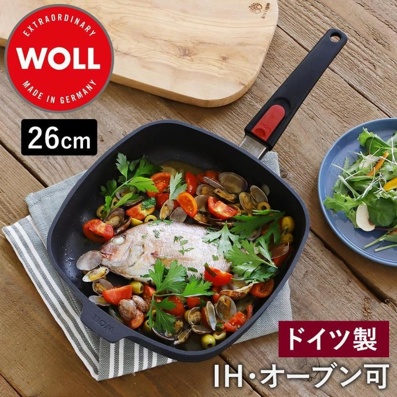 特典付き】WOLL フライパン 26cm 角型 ドイツ製 取っ手が取れる