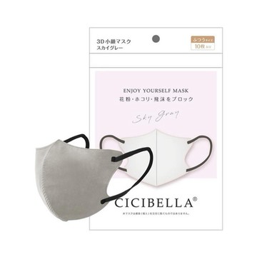 (預購)  日常生活用品 3D小顏口罩-霧灰 10入 (JN552)