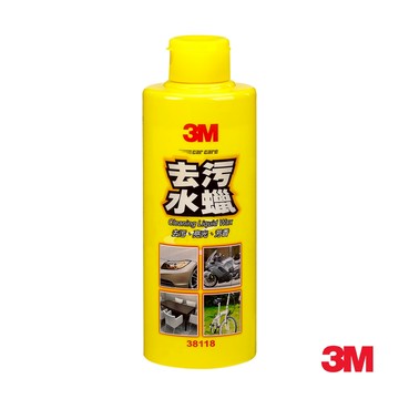 3M PN38118 去污水蠟 (460ML)