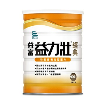 (超過4罐,請下宅配通) 益富 益力壯 經典-均衡營養完整配方900g