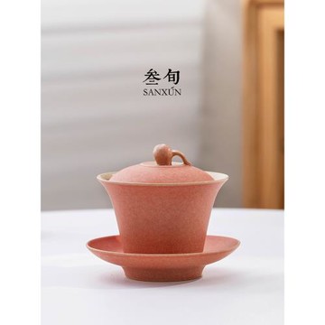 叁旬似水榴年三才蓋碗茶杯陶瓷家用防燙功夫茶具女高顏值泡茶蓋碗