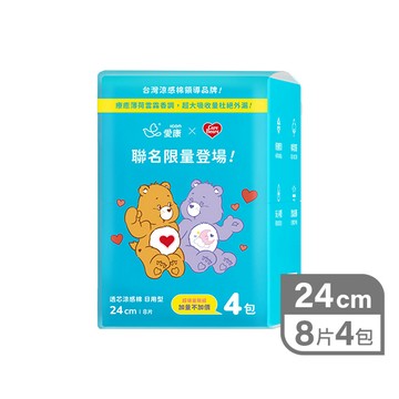愛康透芯涼感棉8片4入日用24cm-聯名款