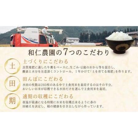 ふるさと納税  もちもち食感の飛騨産ミルキークイーン「乙女ごころ」10kg(5kg×2)  和仁農園  TR3196 岐阜県高山市