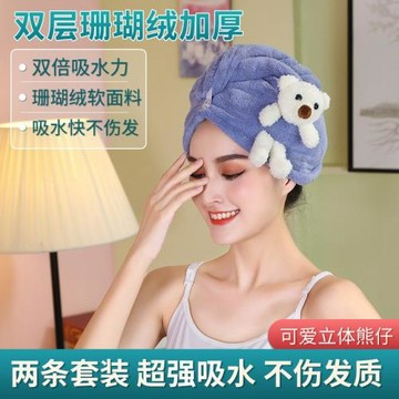 雙層加厚珊瑚絨干發帽女強吸水速干柔軟卡通浴帽洗頭擦頭干發包巾
