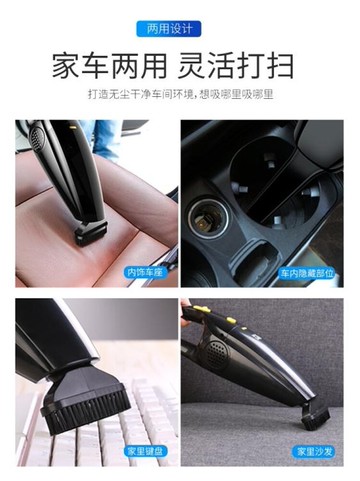 車載吸塵器汽車強力專用大功率家用車內兩用小型迷你無線充電車用