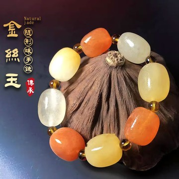 隨型多寶手鍊手串 男女生三彩串珠手鍊手串 天然金絲鈺手鍊手串