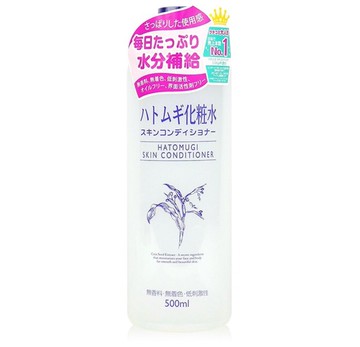 日本薏仁清潤化妝水 500ml｜全店$199免運