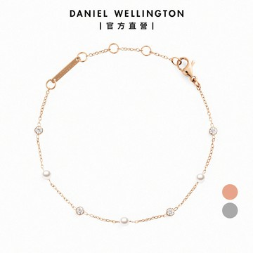 【Daniel Wellington】Pearl 珍珠鋯石手鍊 (多色可選)