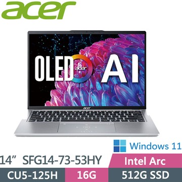 ACER Swift GO SFG14-73-53HY 銀(CU5-125H/16G/512G PCIe/W11/2.8K OLED/14)AI輕薄筆電
