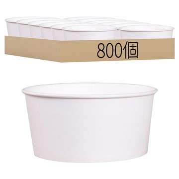 Well Cup 素色紙碗 125 x 60mm  800個  1箱