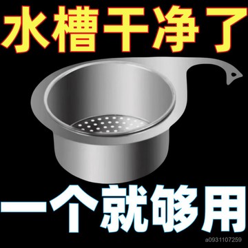 臺灣出🔥不鏽鋼天鵝瀝水籃 廚房專用瀝水籃 可掛式瀝水籃 幹濕分離 垃圾過濾籃 幹濕分離置物架 水槽掛式瀝水籃 瀝水架 B