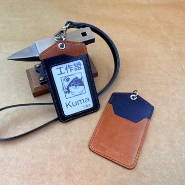 Arbor  證件套 真皮識別證套 手工識別證套 識別證零錢包