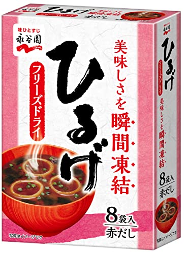 永谷園 フリーズドライ ひるげ 8食入 5個