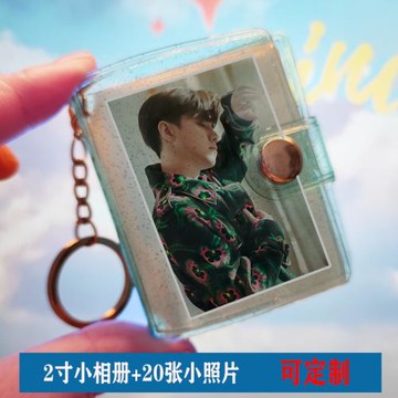 張敬軒小相冊2寸相照片迷你證件照手機殼DIY鑰匙鏈扣飾掛鏈周邊