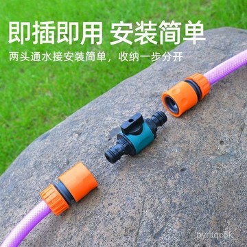🌸桃園出貨🌸免運 水管接頭萬能對接4分6分接頭快速修補澆花軟管分水器通水快速接頭 快速修補接配件 GPW7