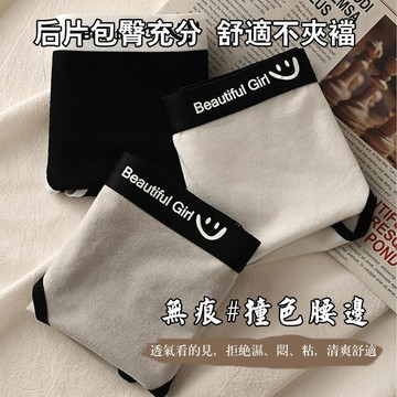 【可可裡】現貨❣️【獨立包裝】內褲女 中腰內褲 三角褲 純棉 無痕 女士內褲 不夾檔 大碼內褲