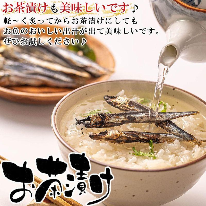 うめ海鮮 国産 干物 小魚 焼きうるめ 32g×3個（ 無添加 塩のみ ）焼 うるめいわし 丸干し めざし うるめ おつまみ メザシ ひもの