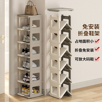 工廠直銷 可批發 鞋櫃 鞋架 玄關鞋架 鞋櫃 置物架 簡易鞋架小型窄小免安裝可折疊多層鞋架門口小鞋架省空間宿舍鞋柜免運 特惠/開立發票 S1112