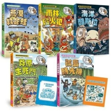 達克比辦案11-15集套書（共五冊）【城邦讀書花園】