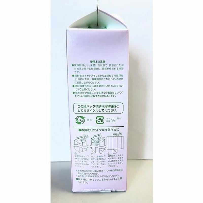 本物新品保証】三田飲料 オレンジ エード 1000ml×12本 ケース販売 水・ソフトドリンク