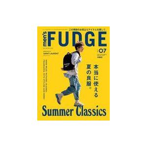 中古ファッション雑誌 men’sFUDGE(メンズファッジ) 2023年7月号