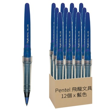 Pentel 飛龍文具 塑膠鋼筆墨水管 MLJ20-C  12個  藍色