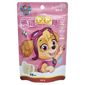 Lab52 齒妍堂 汪汪隊 無糖QQ軟糖系列  1包