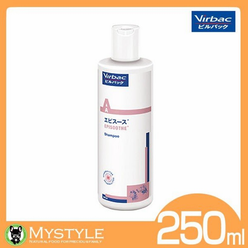 ビルバック Aシリーズ エピスース 250ml 犬 猫用 シャンプー 痒みを伴う乾燥皮膚に 通販 Lineポイント最大0 5 Get Lineショッピング