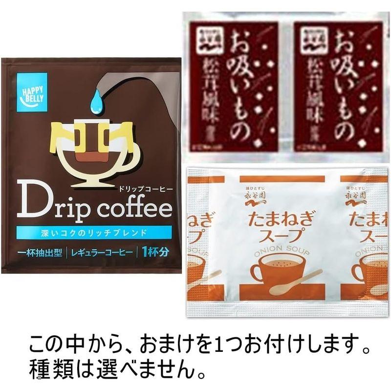 新潟県産コシヒカリ かる?く一膳 130g(4個セット）おまけ付き サトウ食品