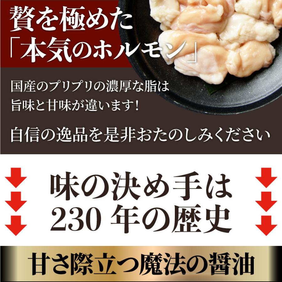 お歳暮 ギフト 食品 プレゼント 女性 男性 お祝い もつ鍋 セット ４人前 創業70年「壽屋」プロデュース 讃岐もつ鍋 あすつく