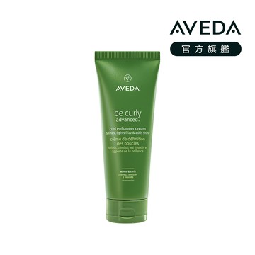 AVEDA 曲線馥活造型乳200ml
