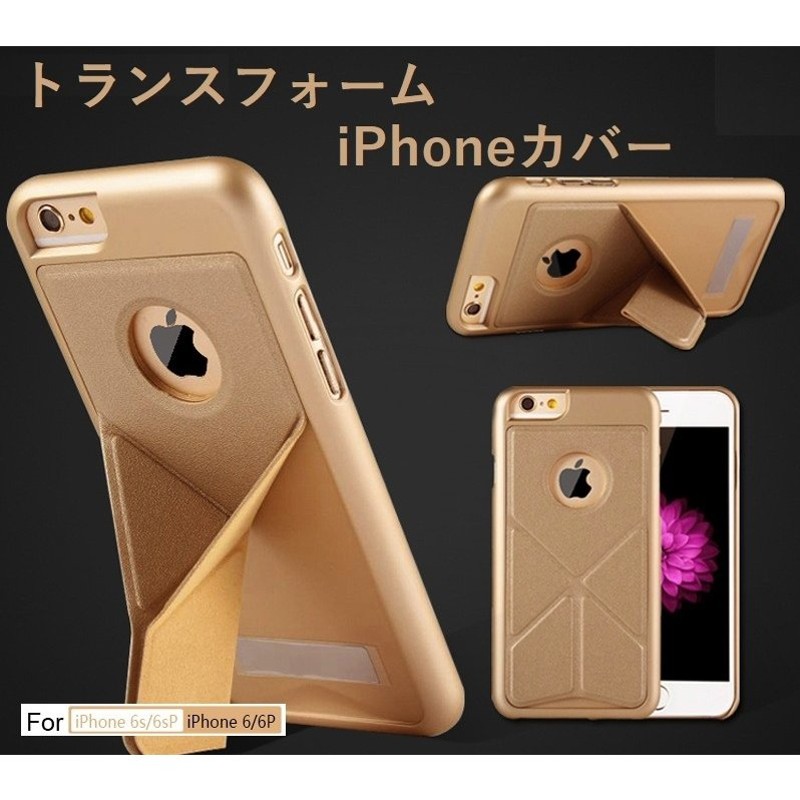 スマホケース iPhoneケース スタンド付き iPhoneカバー スマホカバー スマートフォンケース スマートフォンカバー iPhone5 ipho  通販 LINEポイント最大0.5%GET | LINEショッピング