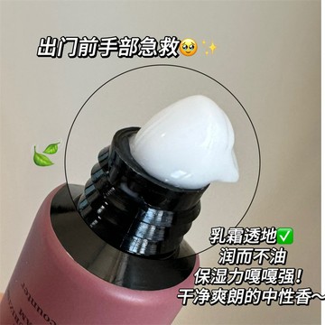 【韓女同款~】小紅書推薦√韓式簡約風護手霜 香氛香水護手霜 玉龍茶香檀香木 保濕滋潤補水防乾裂 持久留香護手霜 淡化手紋