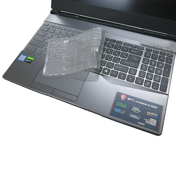 【Ezstick】MSI GP65 9SE 9SD 10sek TPU鍵盤膜｜奈米銀抗菌｜防水可水洗