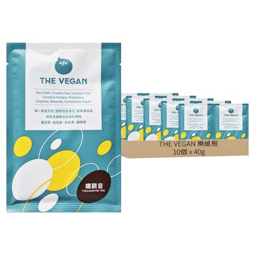 THE VEGAN 樂維根 經典植物優蛋白粉 隨身包 鐵觀音  40g  10個
