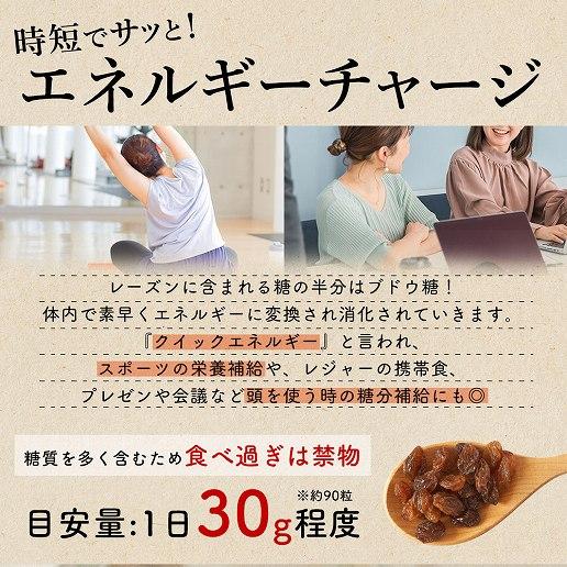 おつまみ 送料無料 サルタナレーズン 700g 砂糖不使用 天日干し ドライフルーツ 非常食 アルロース