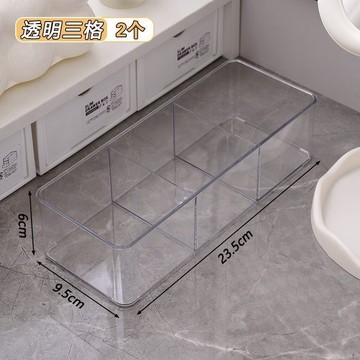 💖快速出貨數據線收納盒亞克力桌面透明分格手機充電器文具口紅多功能整理盒