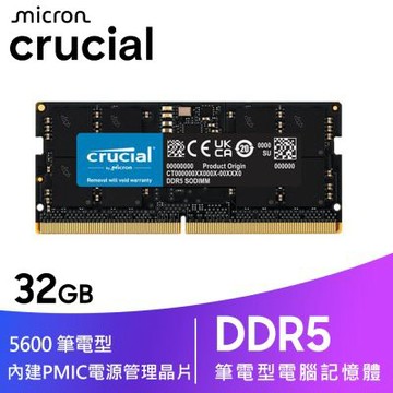 Micron 美光 Crucial NB DDR5 5600 32G 筆記型記憶體