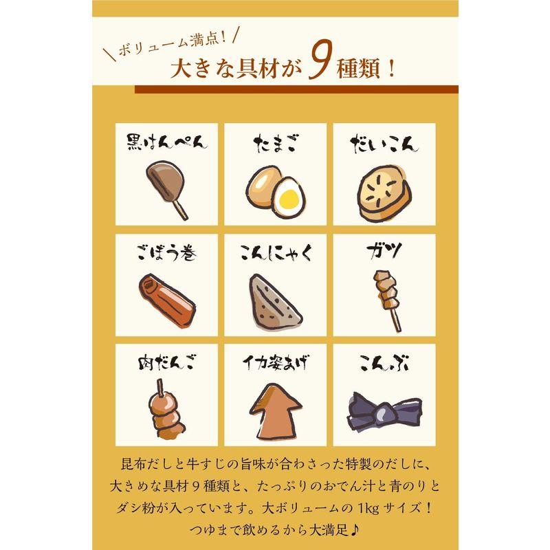 天神屋 しずおか名物 天神屋のしぞ?かおでん 静岡おでん お土産