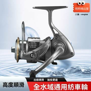 【遠投微物定製】紡車輪 路亞輪 漁線輪 雙搖臂 高爾夫輪 輕量化設計 金屬機身 精密軸承 適用於微物路亞 海釣遠投